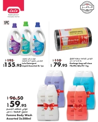 Página 34 en Ofertas de aniversario en lulu Egipto