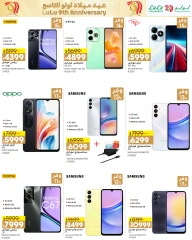 Página 37 en Ofertas de aniversario en lulu Egipto