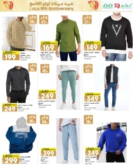 Página 52 en Ofertas de aniversario en lulu Egipto