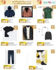 Página 56 en Ofertas de aniversario en lulu Egipto