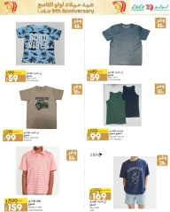 Página 59 en Ofertas de aniversario en lulu Egipto