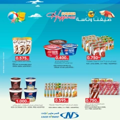 Página 7 en Nuestras ofertas de verano son felices. en Al Nasser Kuwait