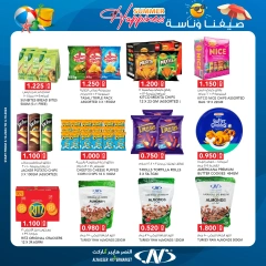 Página 4 en Nuestras ofertas de verano son felices. en Al Nasser Kuwait