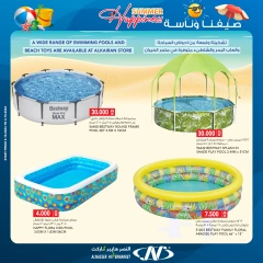 Página 13 en Nuestras ofertas de verano son felices. en Al Nasser Kuwait