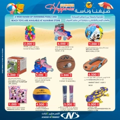 Página 15 en Nuestras ofertas de verano son felices. en Al Nasser Kuwait