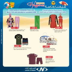 Página 14 en Nuestras ofertas de verano son felices. en Al Nasser Kuwait