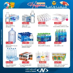 Página 8 en Nuestras ofertas de verano son felices. en Al Nasser Kuwait