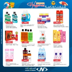 Página 9 en Nuestras ofertas de verano son felices. en Al Nasser Kuwait