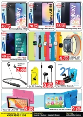 Page 4 in Value Deals at Al Baraka Hypermarket Oman