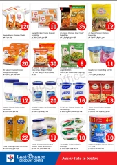 Page 5 in Crazy Figures Offers at Last Chance UAE