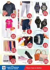 Page 12 in Crazy Figures Offers at Last Chance UAE