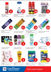 Page 11 in Crazy Figures Offers at Last Chance UAE