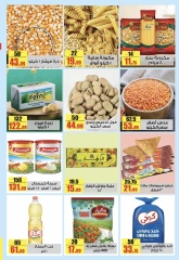 Página 2 en ofertas semanales en mercado halal Egipto