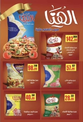 Página 4 en ofertas semanales en mercado halal Egipto