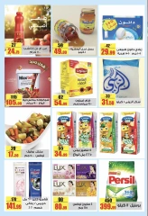 Página 3 en ofertas semanales en mercado halal Egipto