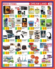 Página 4 en ofertas de verano en supermercado Dream Land Emiratos Árabes Unidos