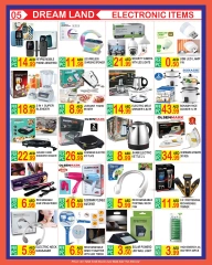 Página 5 en ofertas de verano en supermercado Dream Land Emiratos Árabes Unidos