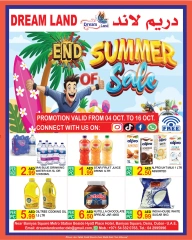 Página 1 en ofertas de verano en supermercado Dream Land Emiratos Árabes Unidos