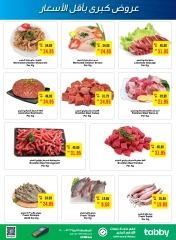 Page 2 in Best Deals at Mega mart UAE