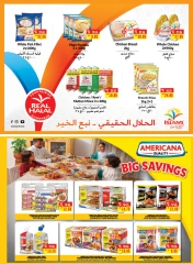 Page 8 in Best Deals at Mega mart UAE