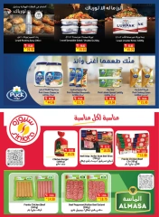 Page 3 in Best Deals at Mega mart UAE