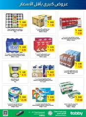 Page 4 in Best Deals at Mega mart UAE