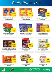 Page 10 in Best Deals at Mega mart UAE