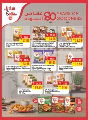 Page 5 in Best Deals at Mega mart UAE