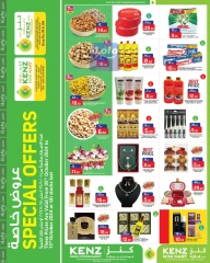 Page 2 dans Promotions spéciales chez Kenz Hyper Qatar