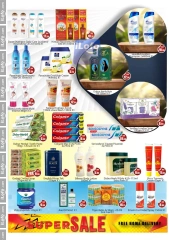 Page 9 in Super Sale at Saqer Al Madina UAE