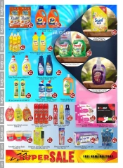 Page 10 in Super Sale at Saqer Al Madina UAE