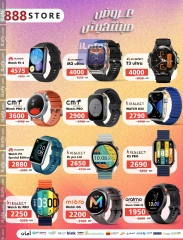 Page 4 in Smart Watches Deals at 888 Mobile Store Egypt