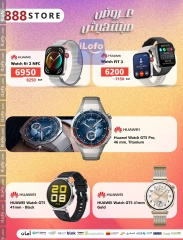 Page 3 in Smart Watches Deals at 888 Mobile Store Egypt