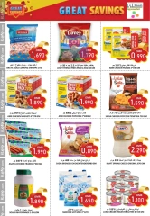 Page 7 in Weekend surprise offers at Al-Ezza Hypermarket Oman