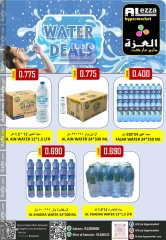 Page 8 in Weekend surprise offers at Al-Ezza Hypermarket Oman