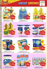 Page 5 in Weekend surprise offers at Al-Ezza Hypermarket Oman