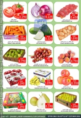 Page 2 in Weekend surprise offers at Al-Ezza Hypermarket Oman