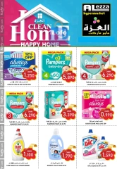 Page 9 in Weekend surprise offers at Al-Ezza Hypermarket Oman