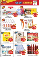 Page 4 in Weekend surprise offers at Al-Ezza Hypermarket Oman