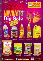 Page 1 in Big Sale at Al Adil UAE