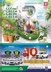 Page 1 in Go Green Deals at Safari hypermarket UAE