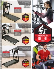 Página 3 en Ofertas de fitness en Centro comercial y galería Ansar Emiratos Árabes Unidos