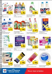 Page 10 in Best Deals at Last Chance UAE