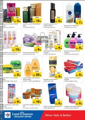 Page 11 in Best Deals at Last Chance UAE