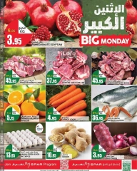 Page 1 dans Offres du lundi chez SPAR Arabie Saoudite