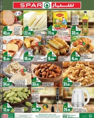 Page 2 dans Offres du lundi chez SPAR Arabie Saoudite