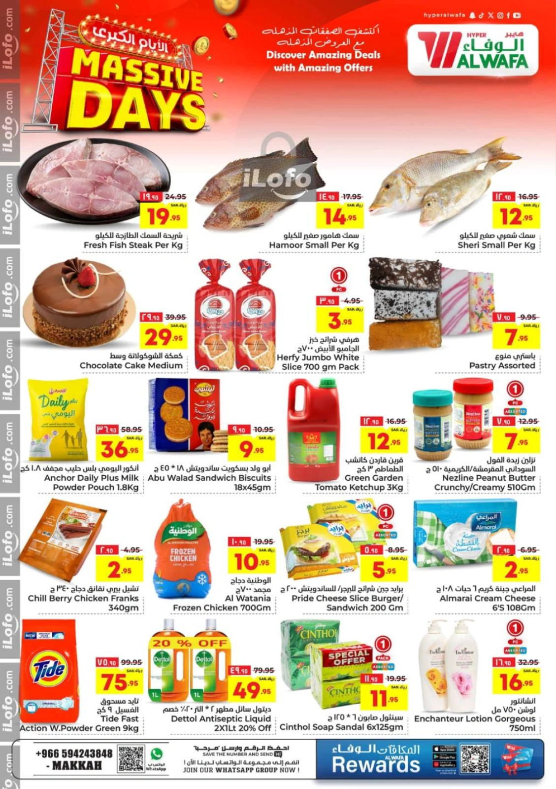Page 3 in Massive Days Deals at Al Wafa Hypermarket Saudi Arabia