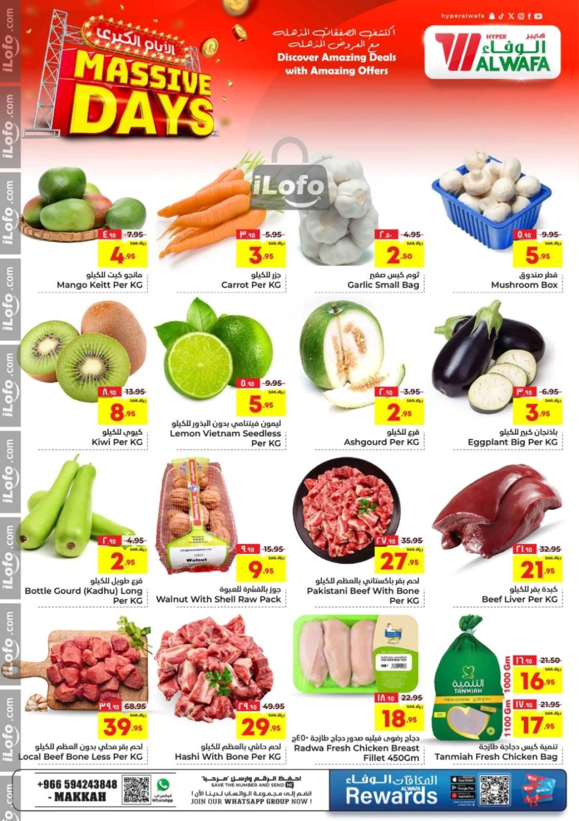 Page 2 in Massive Days Deals at Al Wafa Hypermarket Saudi Arabia