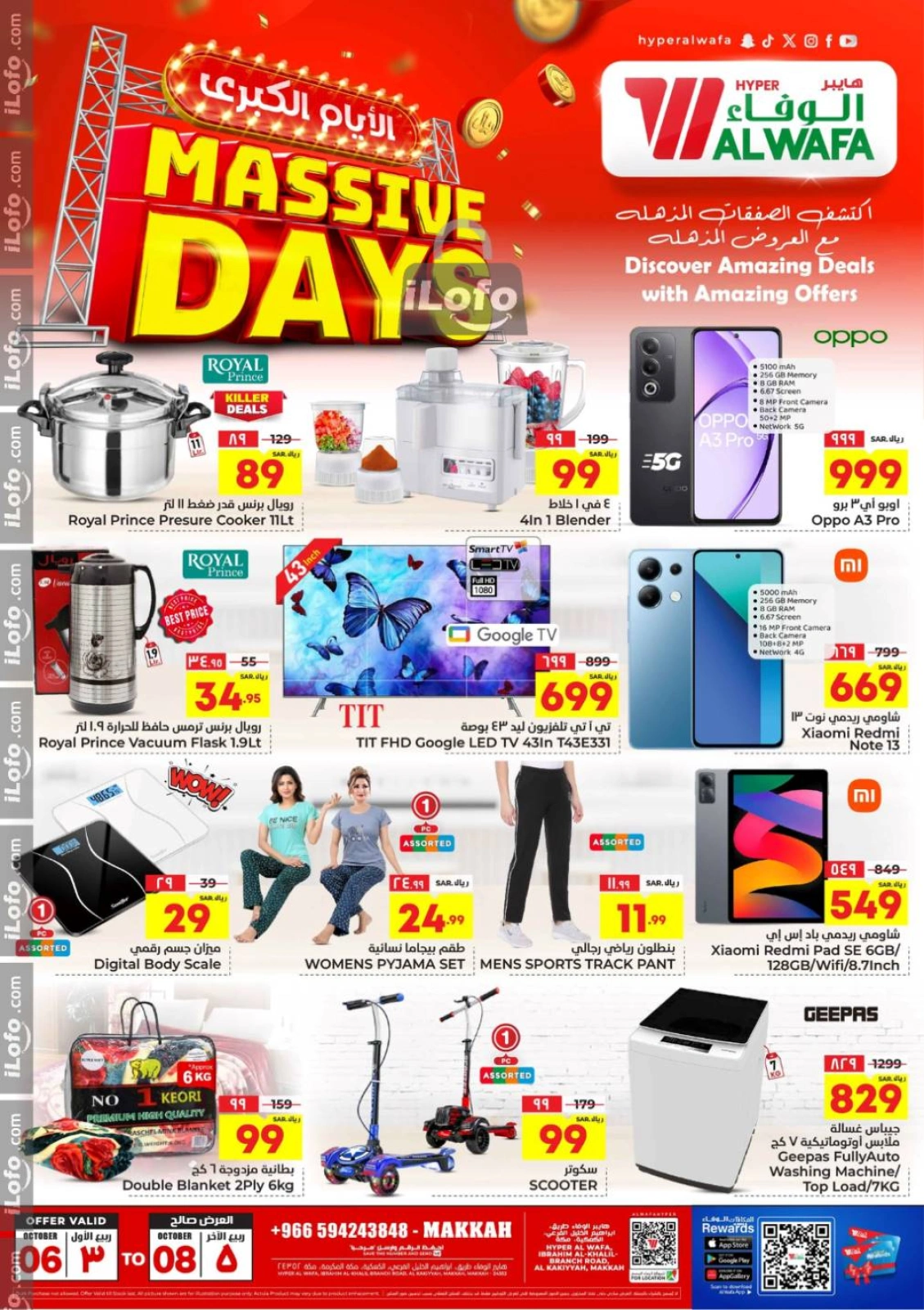 Page 4 in Massive Days Deals at Al Wafa Hypermarket Saudi Arabia