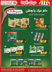 Page 37 dans Offres folles chez Prime Marchés Arabie Saoudite